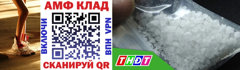 как найти наркотики  Солигалич  Amphetamine Розовый 