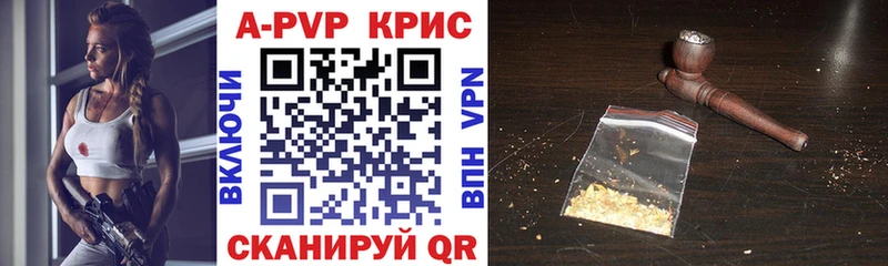 Alfa_PVP VHQ  Солигалич 