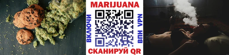Еда ТГК марихуана  Солигалич 