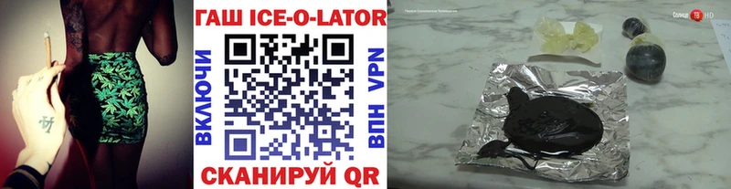 Гашиш Изолятор  Солигалич 