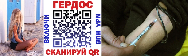 дарк нет телеграм  OMG маркетплейс  Солигалич  ГЕРОИН афганец 