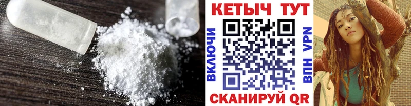 КЕТАМИН ketamine  МЕГА зеркало  Солигалич  где найти наркотики 