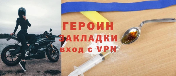 героин Алексеевка
