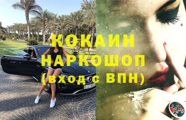 спайс Алзамай