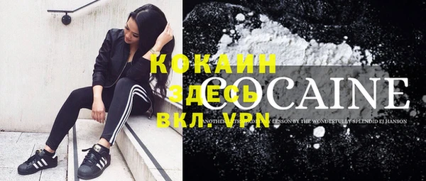 скорость mdpv Алексин