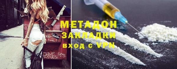 скорость mdpv Алексин