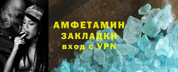 наркотики Россошь