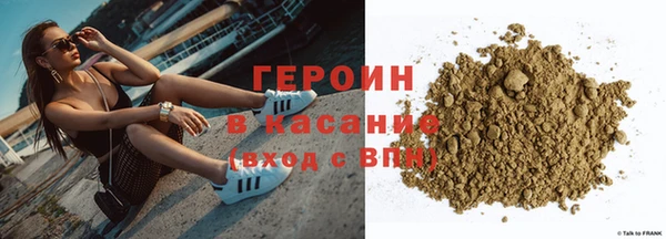 2c-b Ростов
