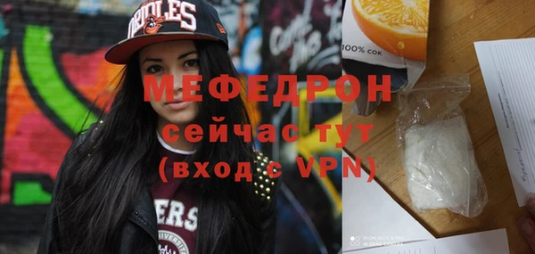 apvp Рославль