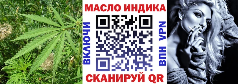 Дистиллят ТГК THC oil  что такое наркотик  Солигалич 
